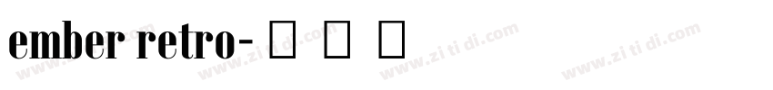 ember retro字体转换